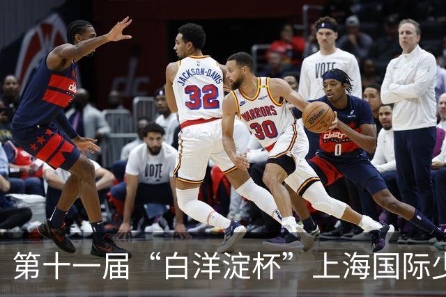 第十一届“白洋淀杯”上海国际少年足球赛在杨浦落幕
